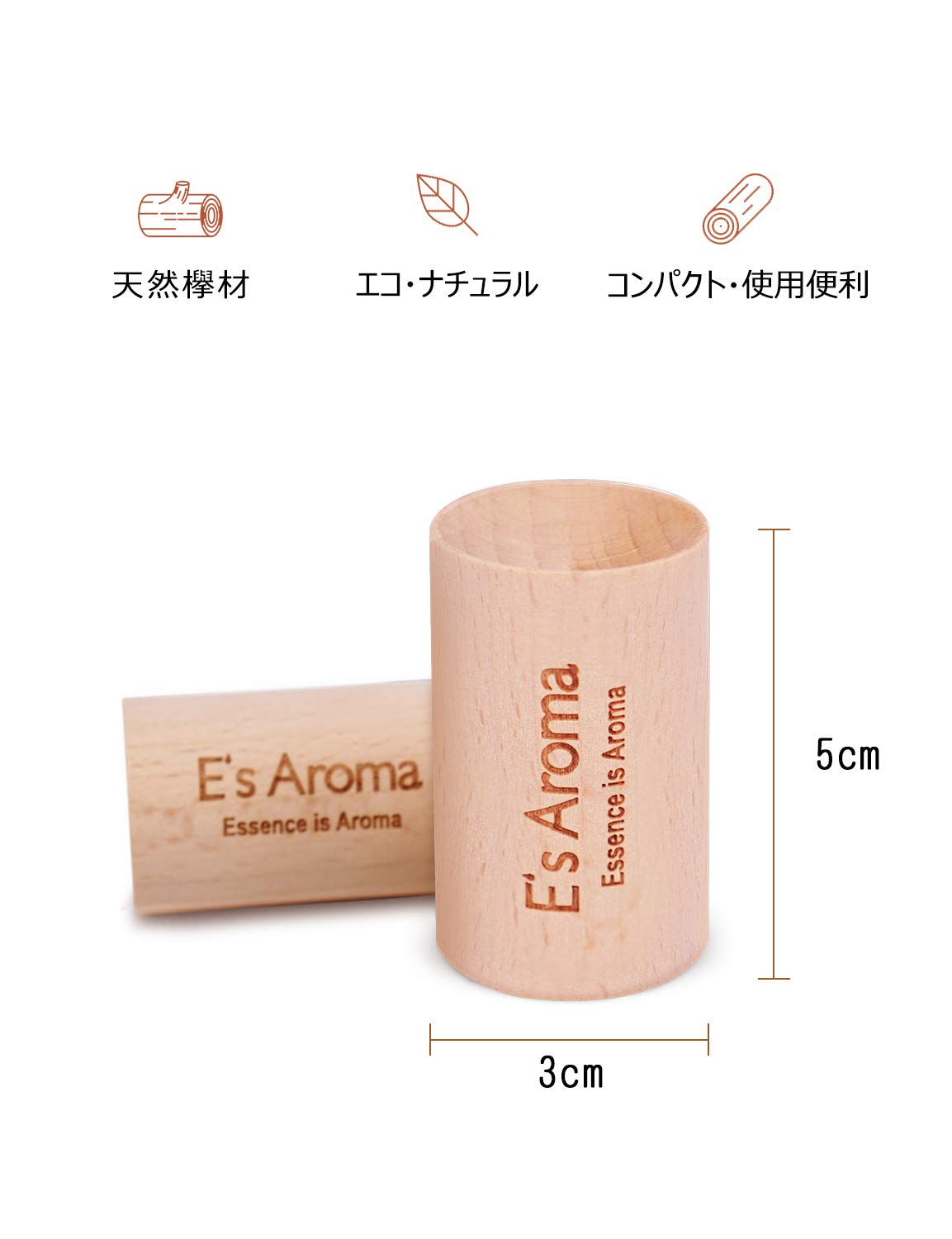ENERG E's Aroma アロマディッシュ 木 アロマウッド  木製 置き型消臭 玄関 デスク トイレなど 3個入り