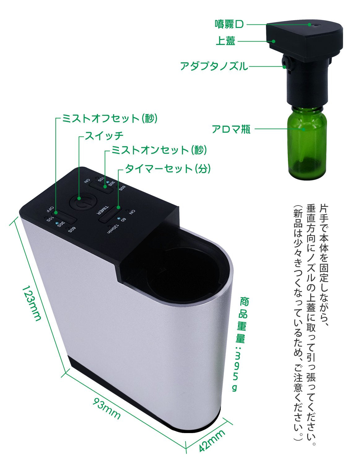 ENERG e's Memory アロマディフューザー メモリー・タイマー機能 ネブライザー式 空瓶2個スポイト付き T11-EN098