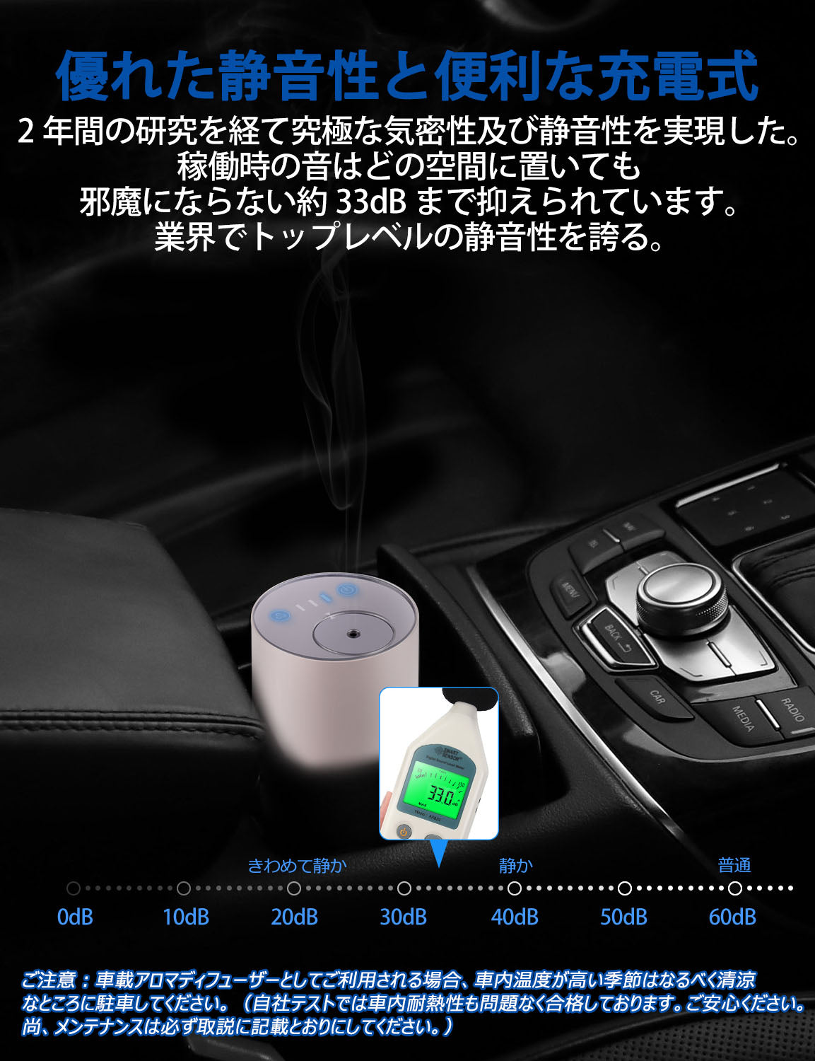 ENERG e's Trip 車載アロマディフューザー充電式 水使わないネブライザー式アロマディフューザー 静音 10m空瓶スポイト付き T11-ENTH